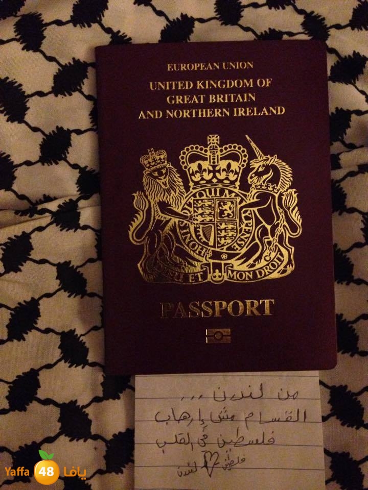 qsaaam irahab now (21).jpg